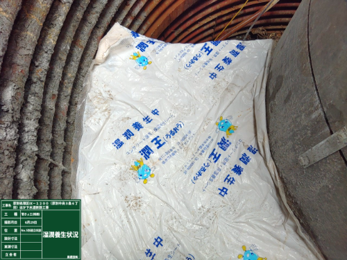 工事画像