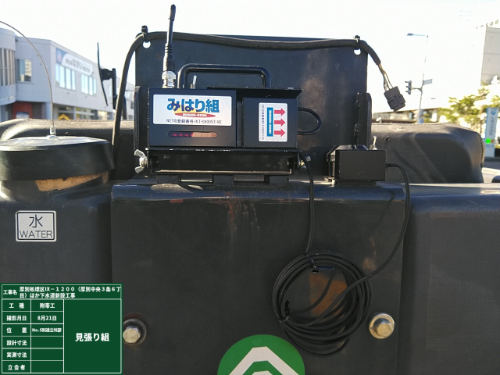 工事画像