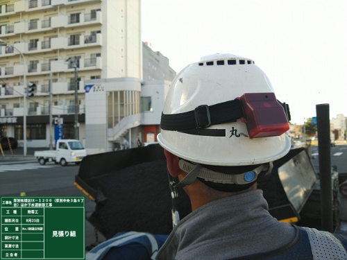 工事画像