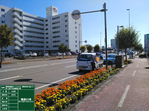 工事画像