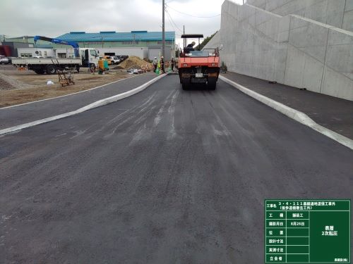 工事画像