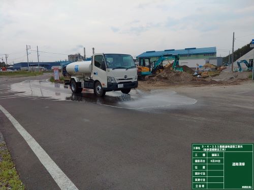 工事画像