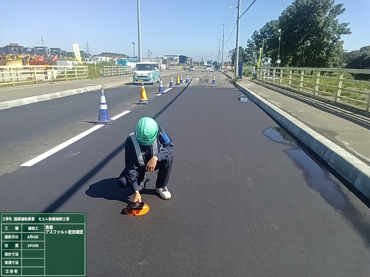 工事画像