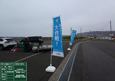 工事画像