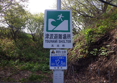 工事画像