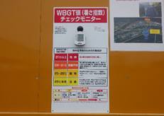 工事画像