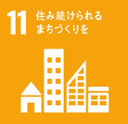 地域貢献活動