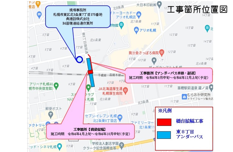 工事画像