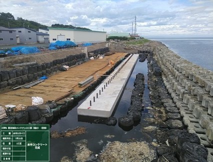 工事画像