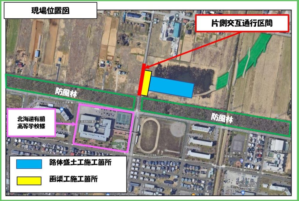 工事画像