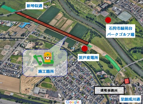 工事画像
