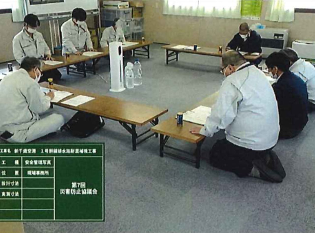 工事画像