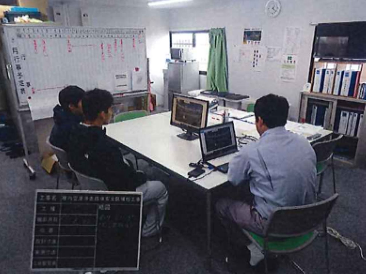 工事画像