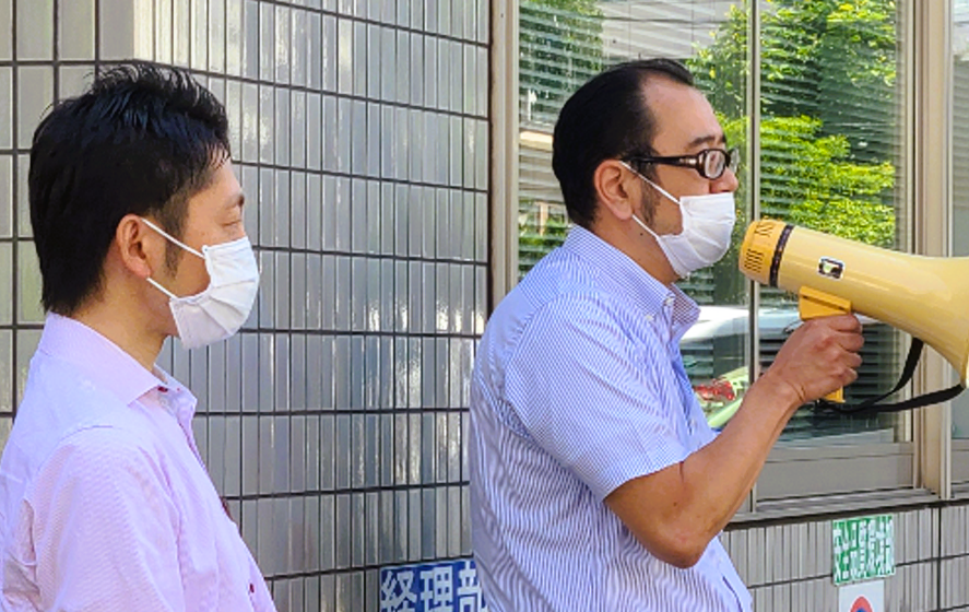総務部