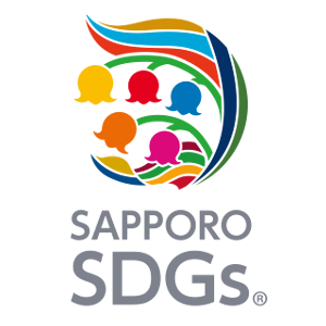 さっぽろSDGs企業登録制度