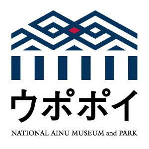 ウポポイ民族共生象徴空間