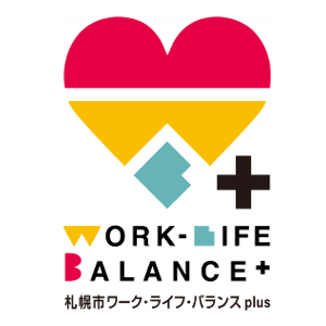 札幌ワークライフバランス plus