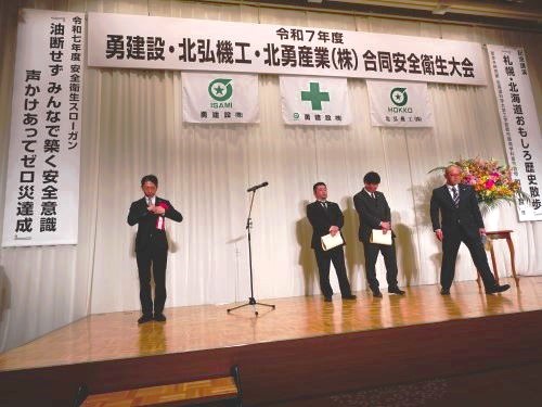 表彰